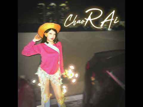 ชาวไร่ - Selene