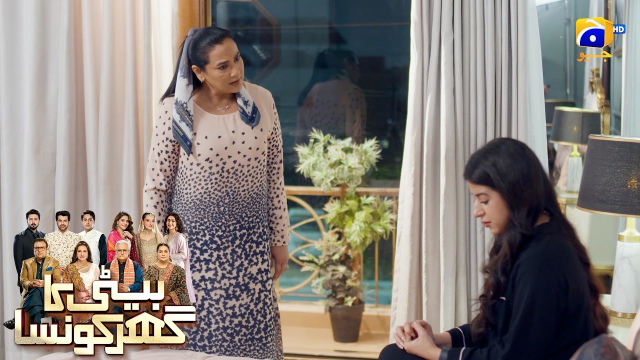 Meri Izzat Bhi Khak Mein Miladi👿👿 || Beti Ka Ghar Konsa || Har Pal Geo