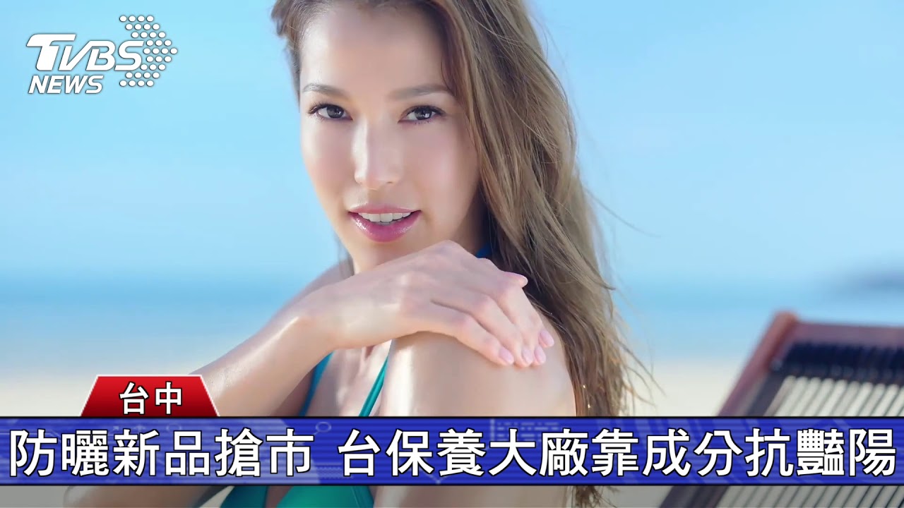 注意防曬!天氣晴朗炎熱全台高溫亮黃燈