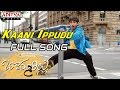 Kaani Ippudu Full Song Bommarillu Movie Siddharth Jenelia
