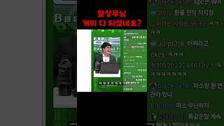 기관에서 개미로