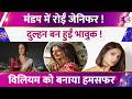 Jennifer Winget Gets Emotional Teary Eyed At Her Wedding Inside Story Of Her UK Wedding