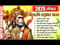 Bajrangi Ne Lanka Jalaai बजरंगी ने लंका जलाई Lakhbir Singh Lakkha Ha