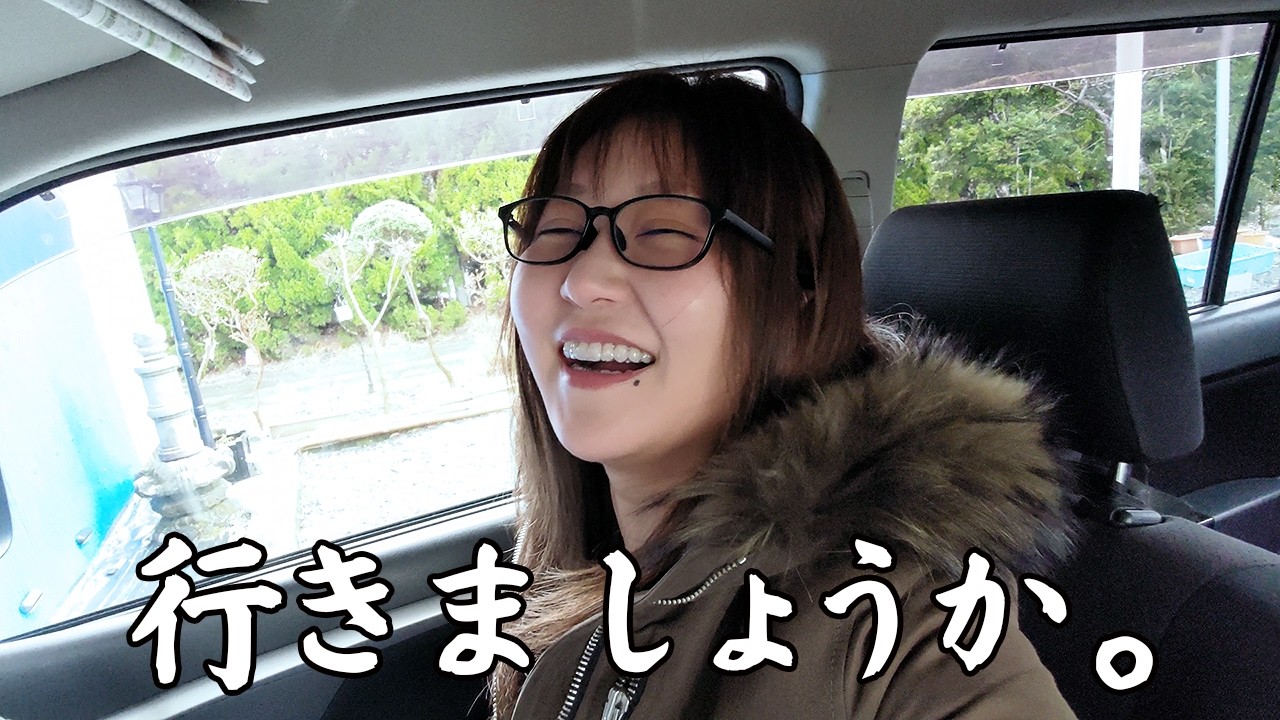 私の用事に付き合ってもらおうか。