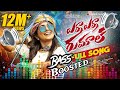 YERRA YERRAA RUMALU DJ FULL SONG NAGA DURGA BASS BOOSTED SONGS TELUGU FOLK SONGS AJ MUSIXX