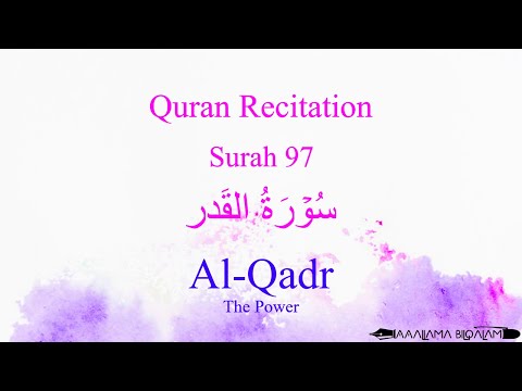 Quran Recitation 97 Surah Al-Qadr by Asma Huda with Arabic Text, Translation and Transliteration