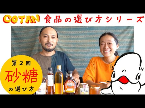 甘味料: 研究者らは恐ろしい結果を発見 – この砂糖代替品は DNA にダメージを与える