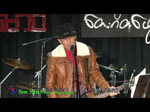 ဘယ်လိုယူစရမလဲ (ဆိုင်းစိုင်မော်)