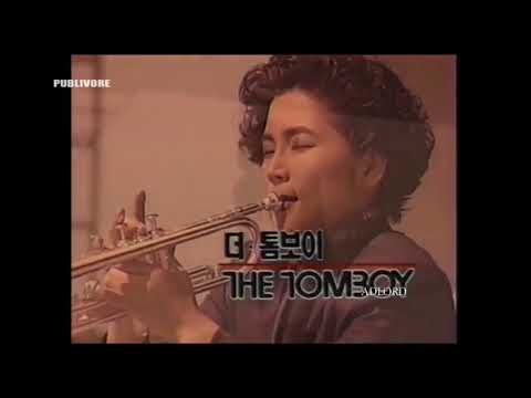 The Tomboy - Korea - 1991