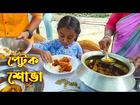 পেটুক শোভা | Petuk Shova | Natok New Bangla