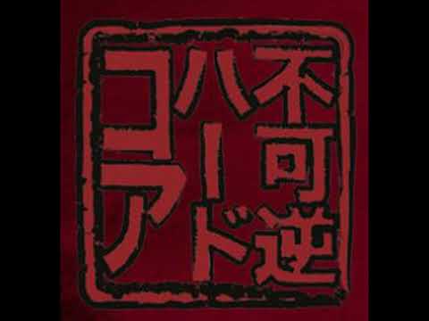 chocoxina - ninjastep