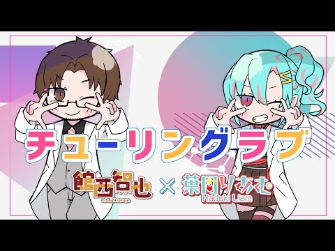 イラストから編集まで 歌ってみたmv作成します 音源だけ有ればok イラストのみ 動画編集のみも受付可能です ミュージックビデオ制作 ココナラ