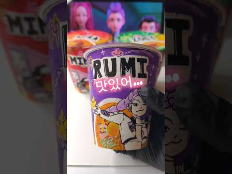 Ramyeon Kpop Demon Hunters #Rumi #Zoey #Mira