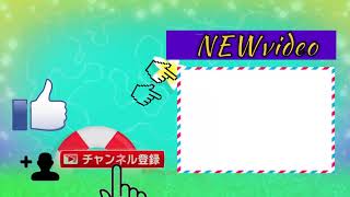 CHUWIwatanabeの2018夏のエンディング！