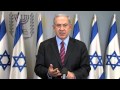 Statement by PM Netanyahu Regarding Operation.
