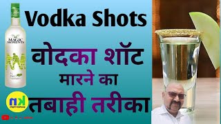 How do you take vodka shots? Magic Moments, Smirnoff || वोदका शॉट कैसे पिएं @nilgirikashyap