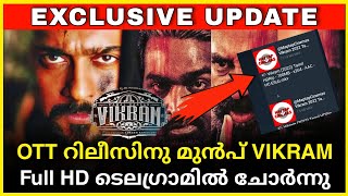 Vikram FULL HD പ്രിന്റ് ടെലഗ്രാമിൽ | Vikram movie print leaked | Vikram Ott release