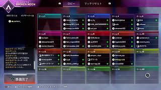 よしけんさん主催APEXカスタム