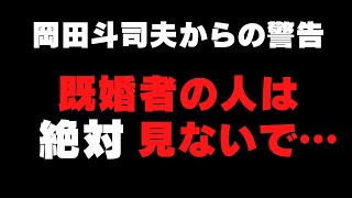 もう少しで離婚調停があり、少しでも得して離婚したい!【サイコパスの人生相談】
