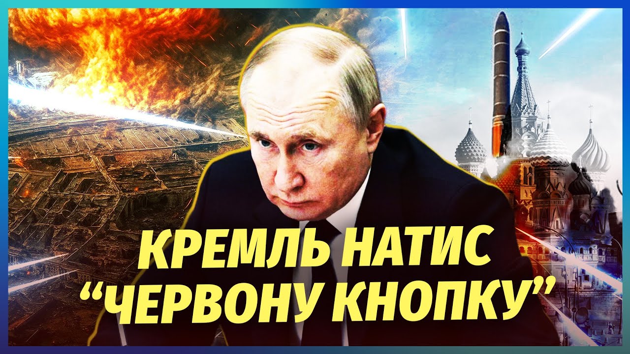⚡️ВИБУХ У ПЕНТАГОНІ! Держдума РФ оголосила атаку на США. Путін наказав вдар?