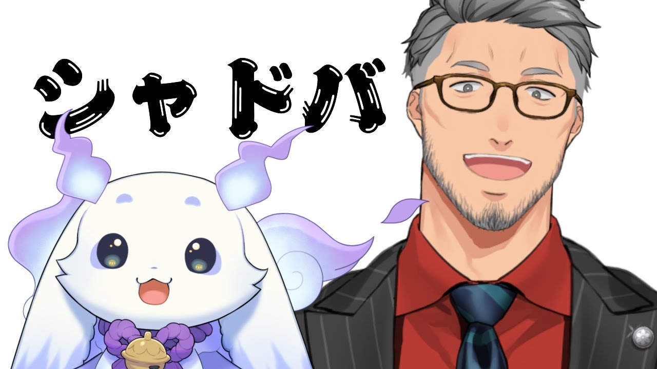 【シャドバWB】コーチ、獣悔しいです【ルンルン/にじさんじ】