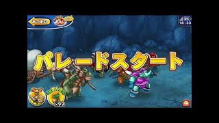 【どこパレ！】Lv32 最強ネルゲル完成！！そして育成計画第三弾へ…