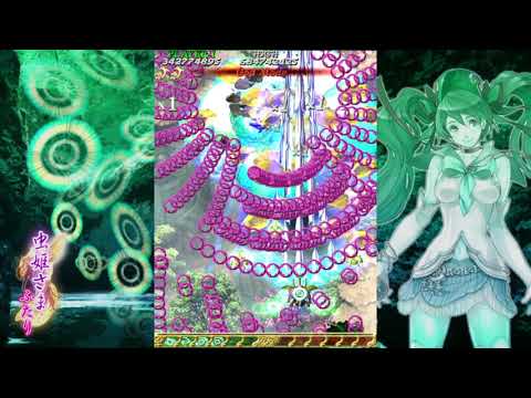 Mushihimesama Futari Black Label God Mode ALL TLB Clear