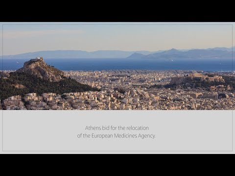 Απονομή Αριστείων ΕΕΦαΜ 2016 - '17