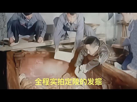 定東陵