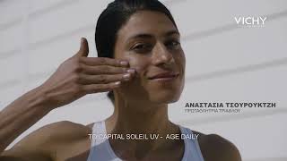 CAPITAL SOLEIL UV-AGE DAILY: Ο ιδανικός σύμμαχος UV προστασίας στη προπόνηση | Vichy Greece