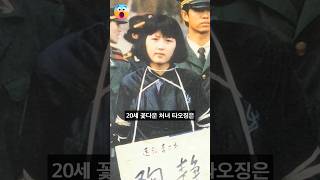 Download lagu 20세 가장 아름다운 사형수의 처형 전 이상한 부탁 mp3