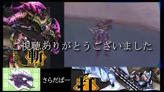 【MHF-Z実況#11】マグスパを取るつもりが…【さようなら】