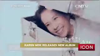 CCTV Icon - An Interview with Karen Mok