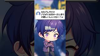 【病み上がりに】ルル/Ado様 原キーで歌ってみた低音男性😇💊#Ado #ルル #歌ってみた #すたぽら