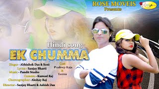 Ek Chumma song artwork