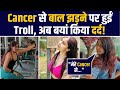 Chhavi Mittal ने Trolls को जमकर लगाई फटकार इस वजह से