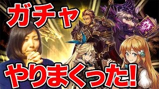 【ガチャ】かわいい星5キャラGET♫クリプトラクトコレクション！