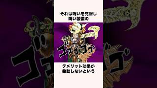 ドラクエ2の最弱だったのに最強に格上げされた勇者【ドラクエ解説】#shorts