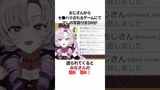 壱百満天原サロメのヤバすぎる雑学 #にじさんじ