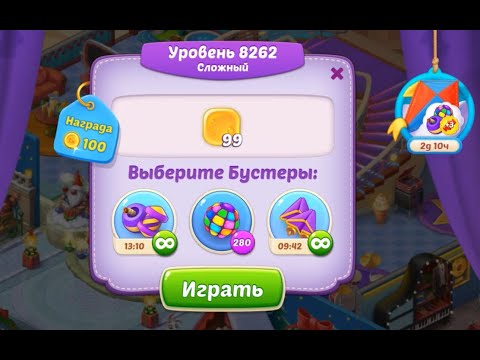 Homescapes Level 8262 (8302 - Rest of World) 💪 - Hard