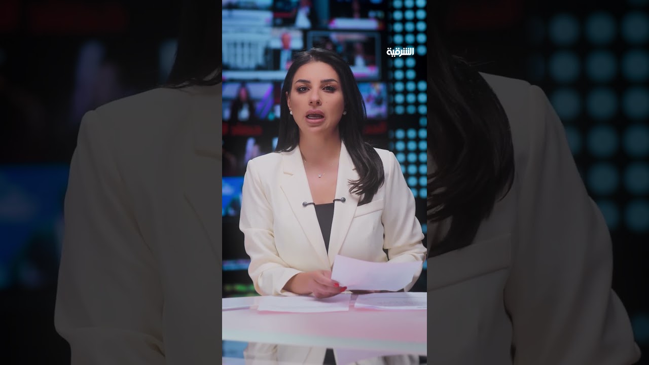 فيديو | الإطاحة بضباط كبار في الدولة العراقية على خلفية شبهات فساد#الشرقية_نيوز