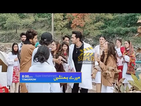Meray Humnasheen Episode 19 Promo | Meray Humanasheen Episode 19 Teaser | Humnasheen Episode 19