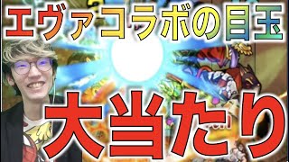 モンスト オーディン 誰だ 我を弱いと言っとる奴は ｗ 獣神化したオーディンのわくわくの実適正 使ってみた こっタソ تنزيل الموسيقى Mp3 مجانا