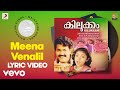 Kilukkam Meena Venalil Lyric S P Venkatesh Mohanlal Thilakan Revathi