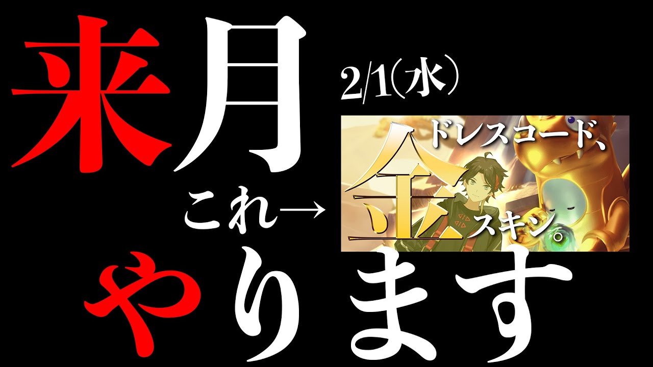 どうやら”激ムズ”になったらしい【Fall Guys】