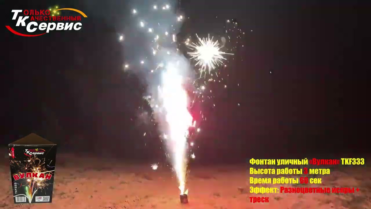 Видео