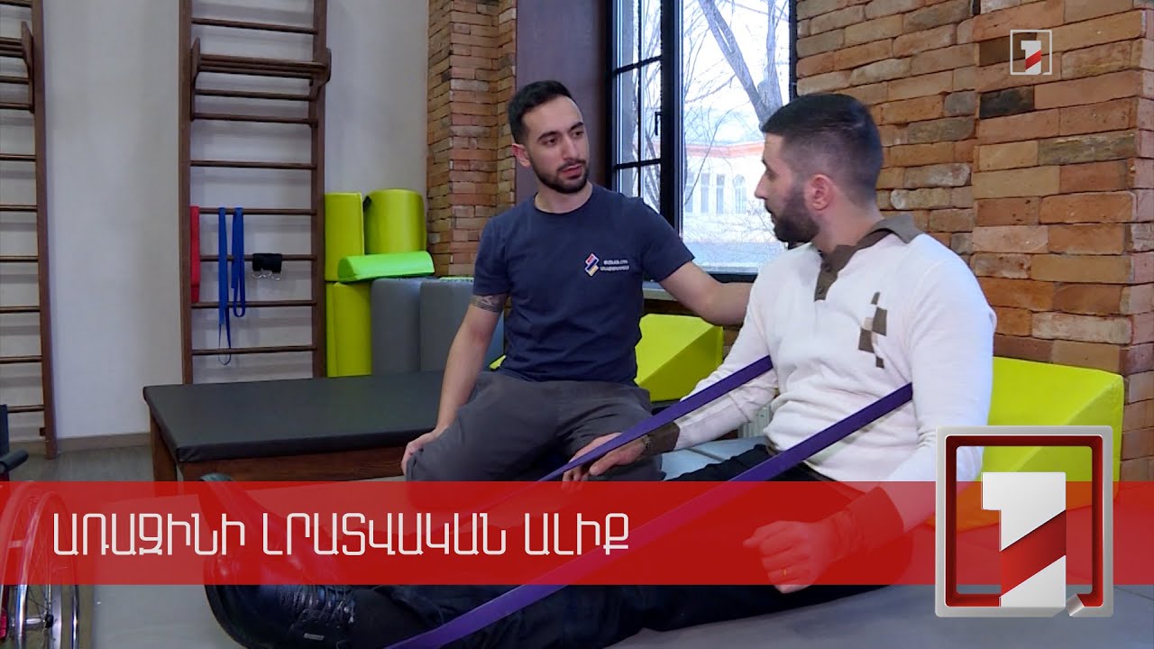 Երբեք չհանձնվել՝ ոչ մարզվելիս, ոչ կռվելիս. պատերազմում վիրավորվածները կամաց-կամաց ոտքի են կանգնում