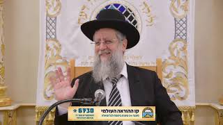 הרב דוד יוסף - פגישת החזון איש עם בן גוריון והאם אפשר לברך ברכת הנהנין לאדם אחר