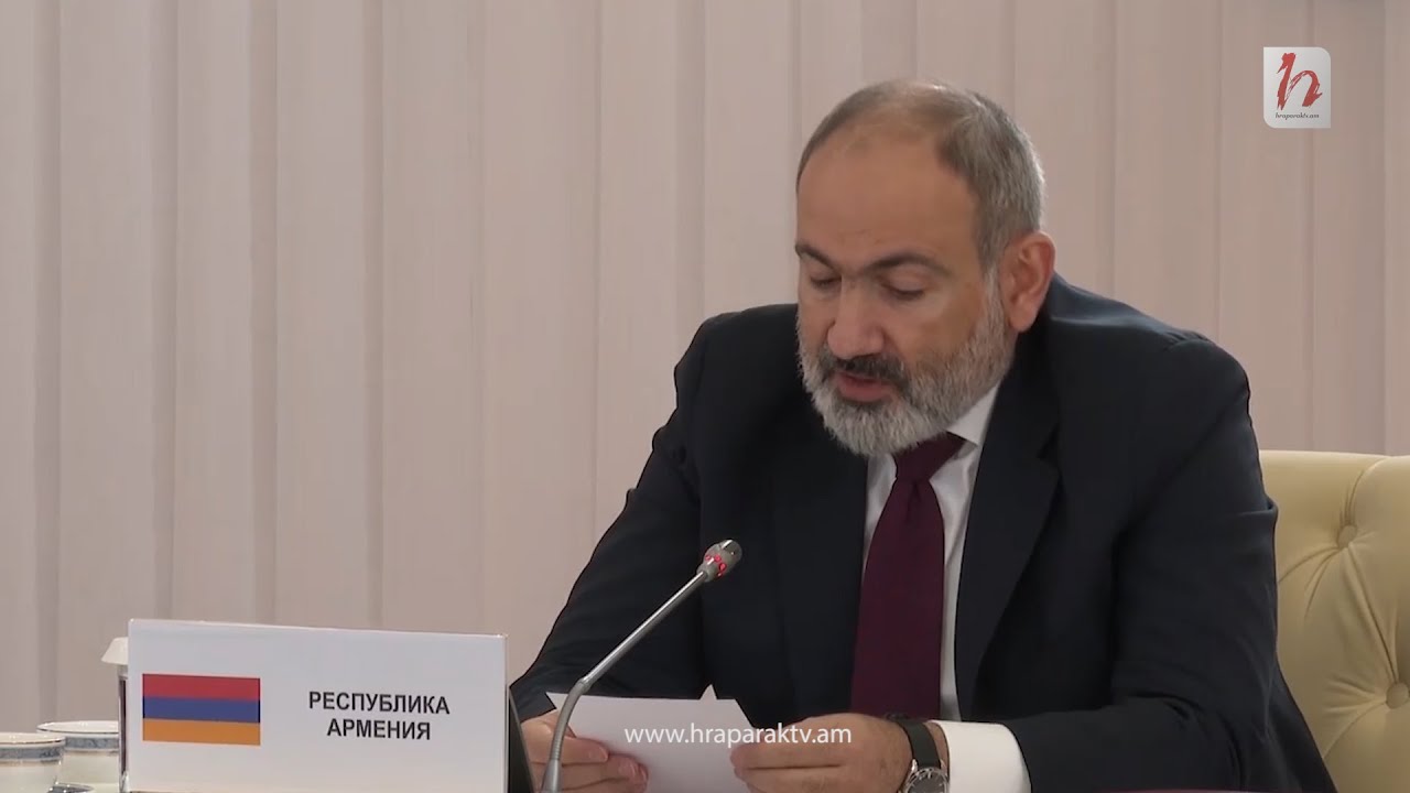 Փաշինյանի ելույթը՝ Աստանայում