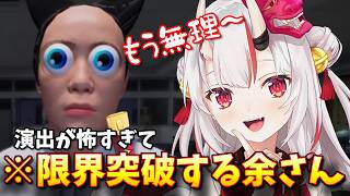 【見どころ切り抜き】ホラゲーの演出が怖すぎて様子がおかしくなる百鬼あやめ【百鬼あやめ/大空スバル/白上フブキ/猫又おかゆ/ホロライブ】